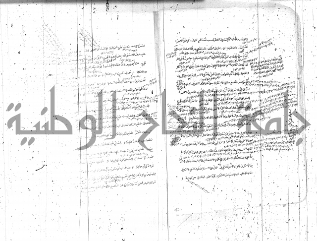 مختصر معاني