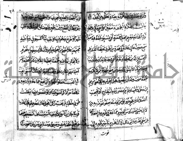 متن منهج الطلاب للانصاري