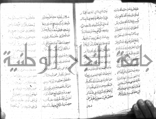 كتاب المحمديه الشريعية