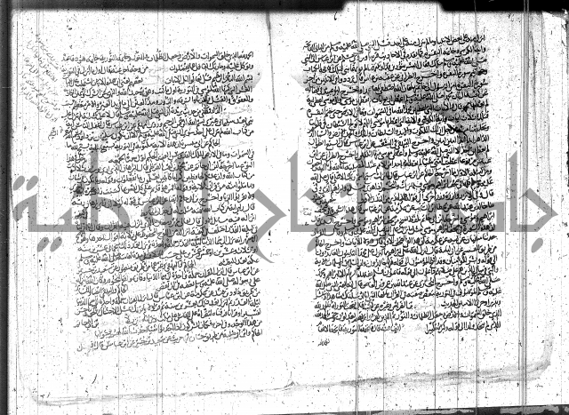 الاتقان في علوم القران 