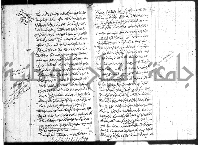 حل المواضيع المغلقة 