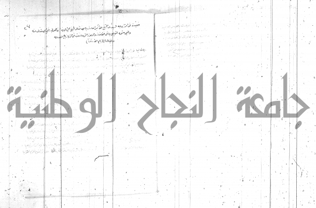 اصول معرفة النسب