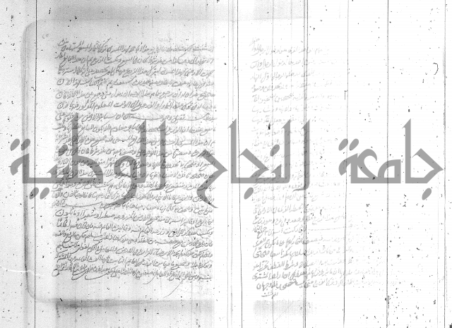 البسيط في الشروط