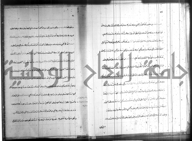 زهرة ثمرة نتيجة نتائج العلوم واسرارها