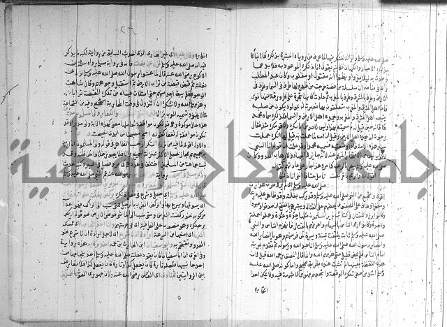 شرح الشهاب على النسفي