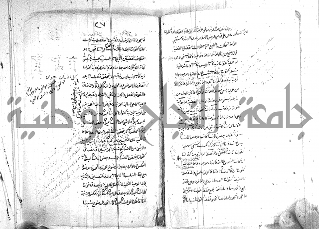 كتاب في المنطق