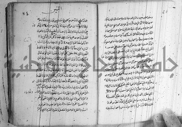 مجموع - التعريف