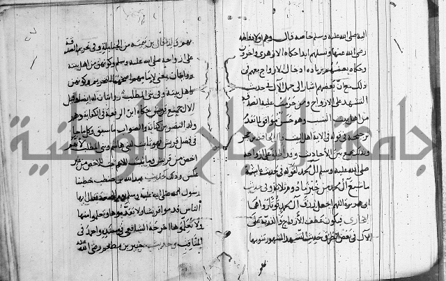 الاشراف على فضل الاشراف