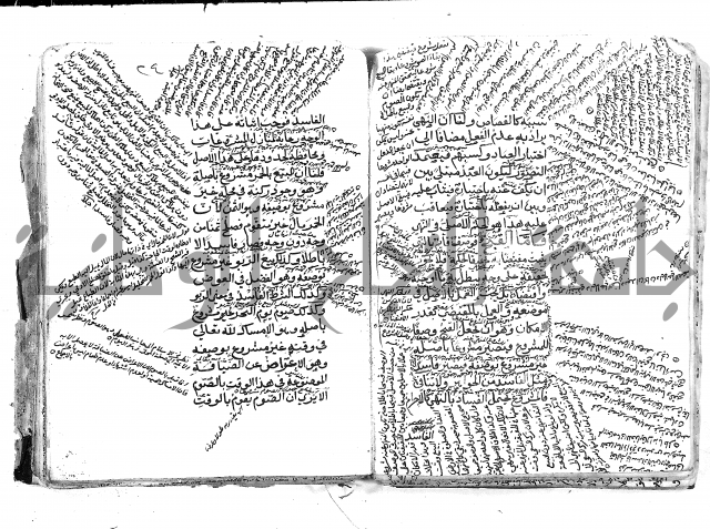 الاخسيلتي في الاصول 1