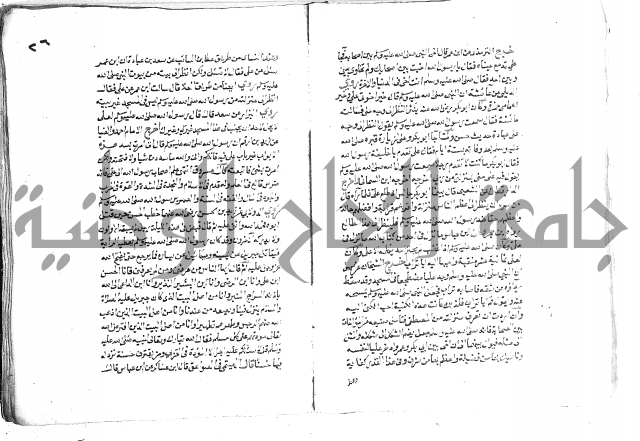 تحفة بن عبد مناف