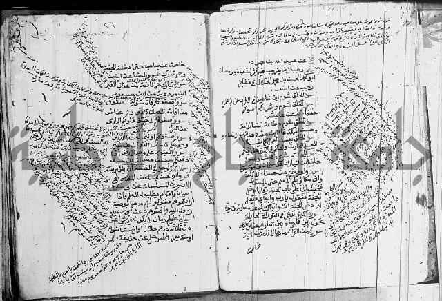 الجامع الصغير