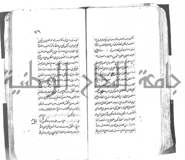 شرح العقايد الشيخ 
