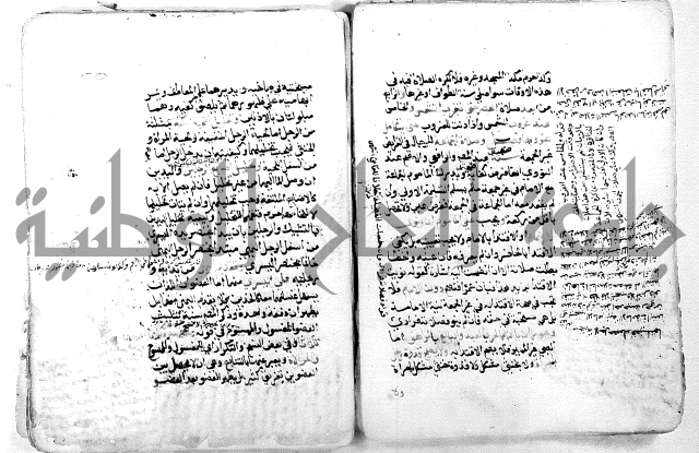 فتح القريب