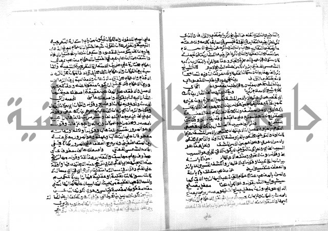 حاشية ابراهيم الباجوري