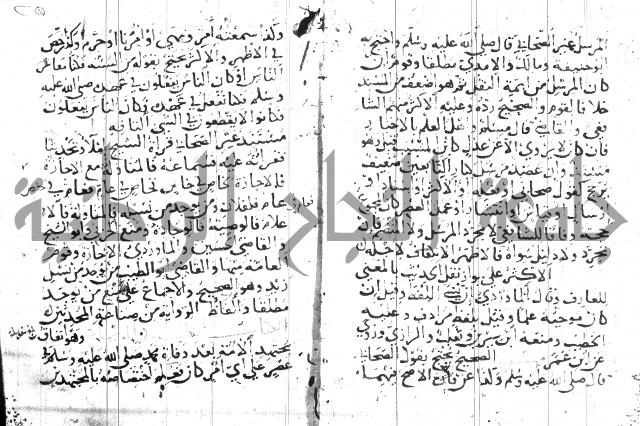 جمع الجوامع 