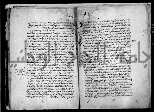 نهاية المحتاج الى شرح النهاج 2