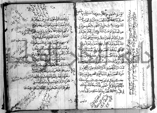 منية المصلي