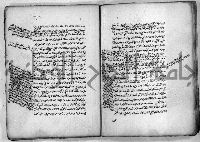 هذا مختصر لطيف في علم المنطق