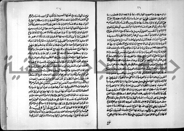 السمرقندية وقف لابراهيم القمحاوي