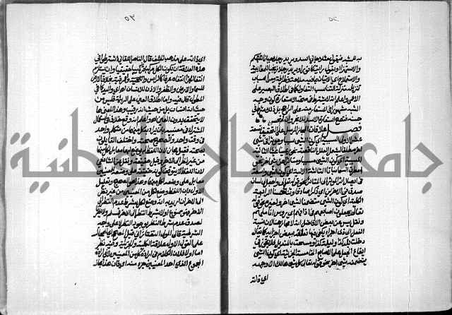 الصبان وقف لابراهيم القمحاوي