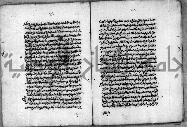 حاشية للعالم الشيخ الشنواني