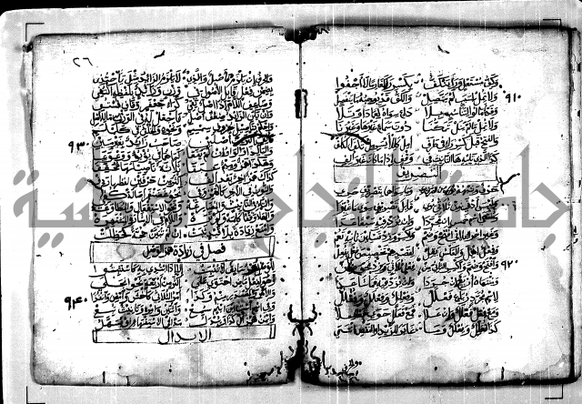 كتاب ابن مالك في النحو