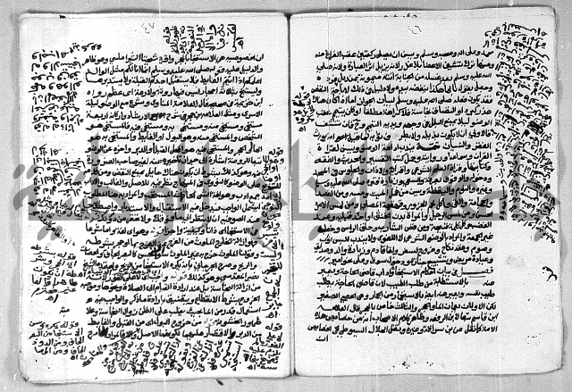 شرح الغاية