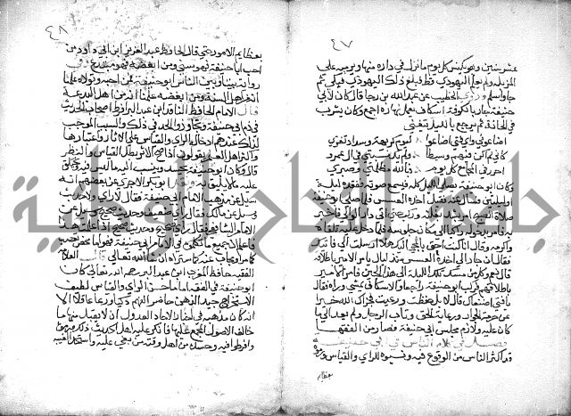 تنوير بصاير المقلدين مناقب الأئمة المجتهدين 