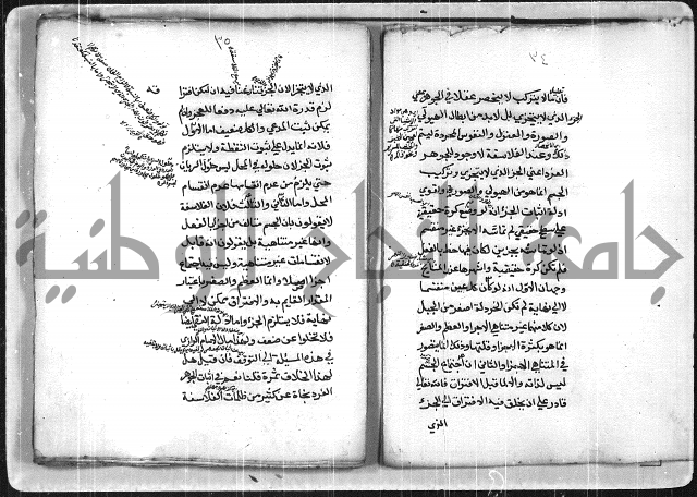 العقايد 
