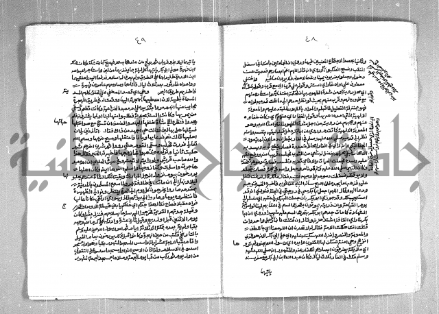 الفتوحات الاحمدية بالمنح المحمدية 
