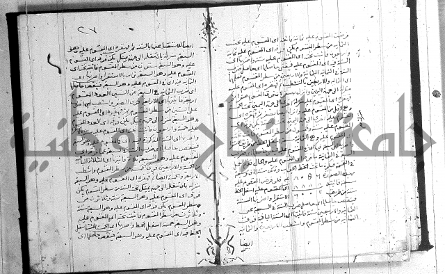 شرح النزهة