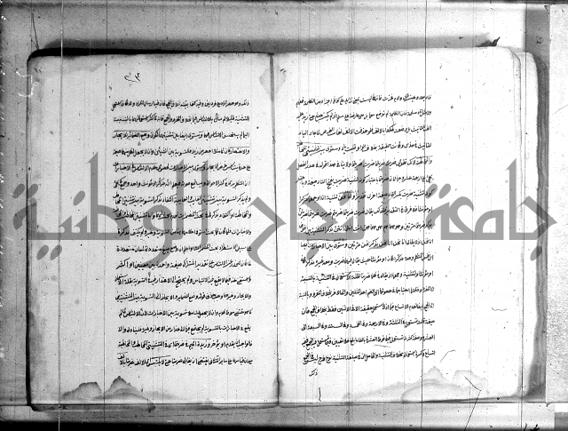 كتاب وينقوز 