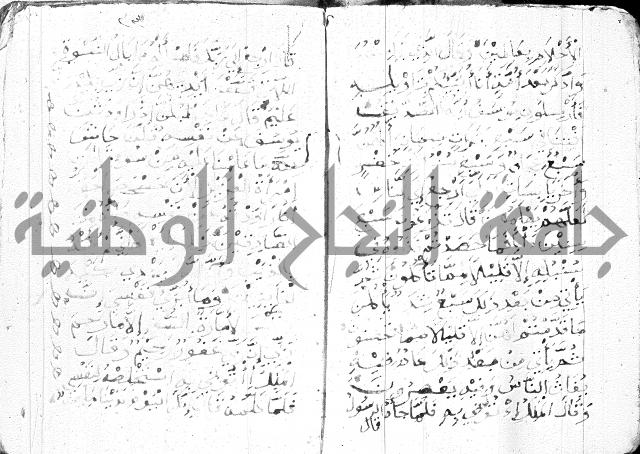 اوراد 