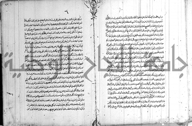 حواشي على رسالة ابن الحاجب = الهندي في شرح الكافية = المعافية في شرح الكافية