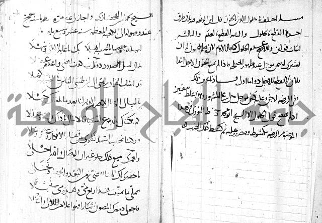 كتاب مجهول فيه قصائد الطبع