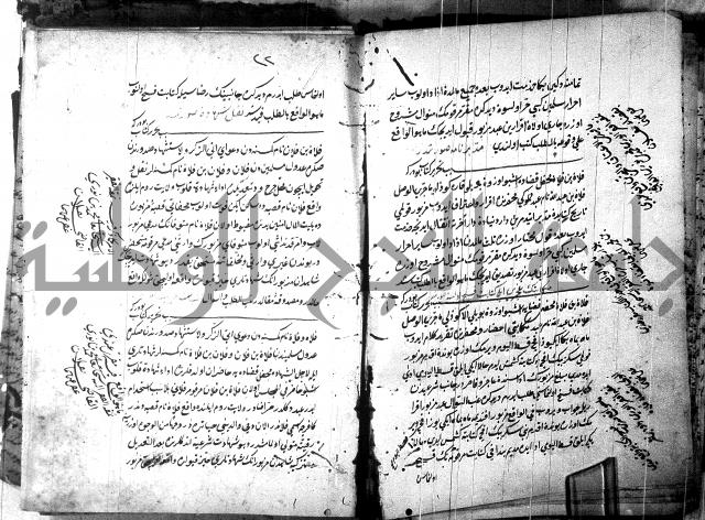 كتاب بالتركيه