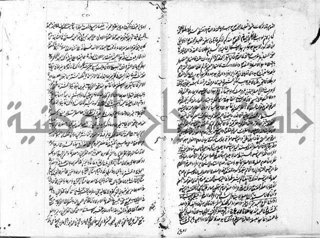 التلويح 