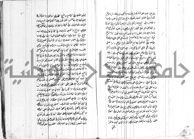 ادب الاوصية