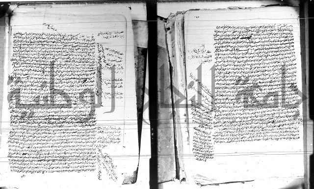 الفتاوى الحسينية