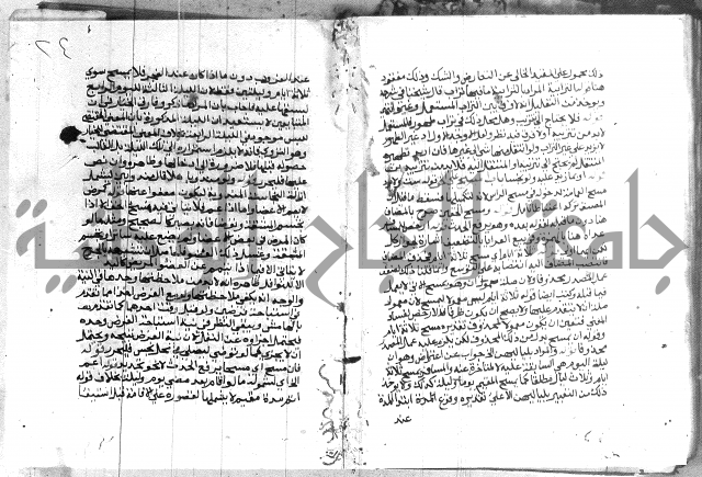 حاشية الشوبري على التحرير 