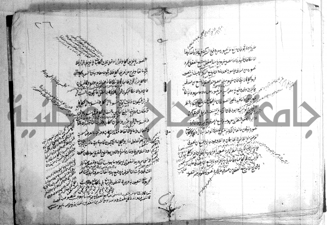 القواعد المنطقية