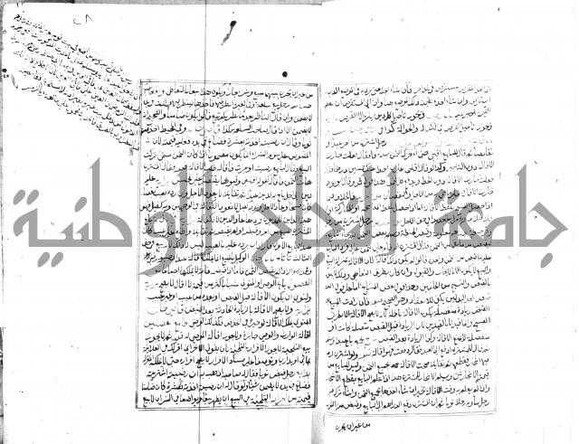 مجموع مؤيد زاده 