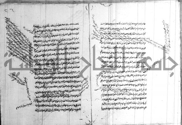 حاشية العقائد