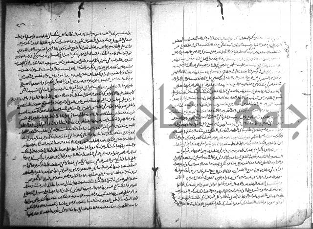 التصريح بمضمون التوضيح 