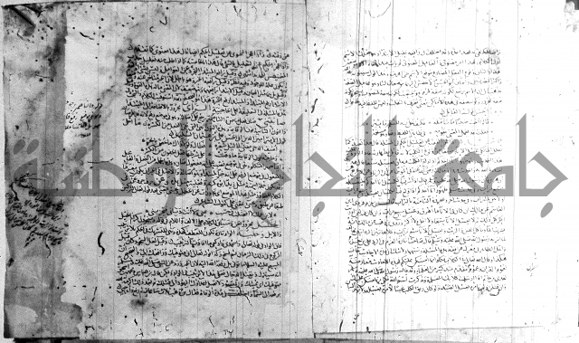 شرح لامية العجم 