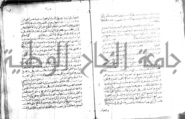 السنباطي على المحلي