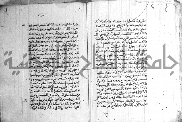 درج المعالي 