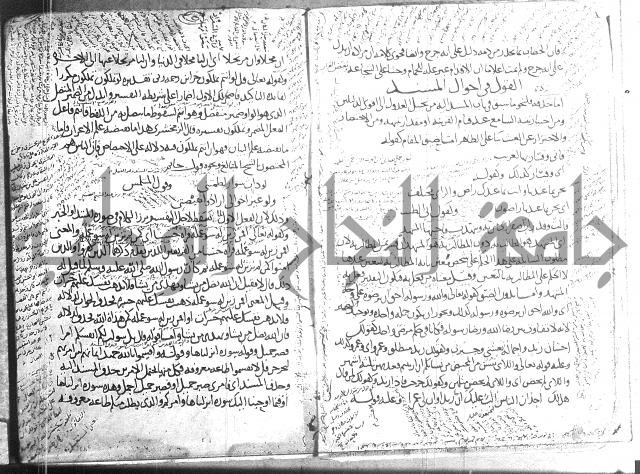 تلخيص المفتاح