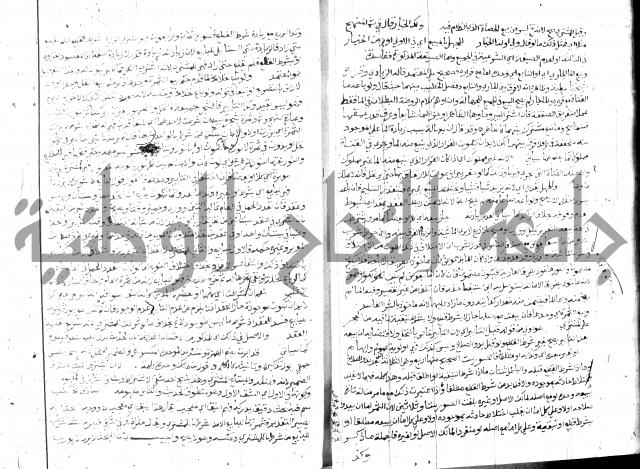 حاشية الشرقاوي على التحرير 