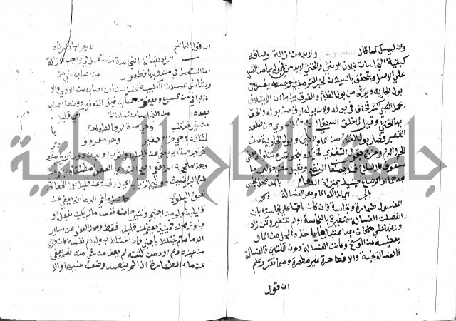 مواهب الصمد 